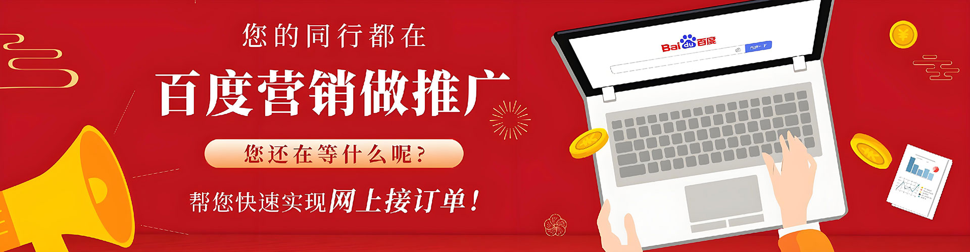 寿宁信息流大师